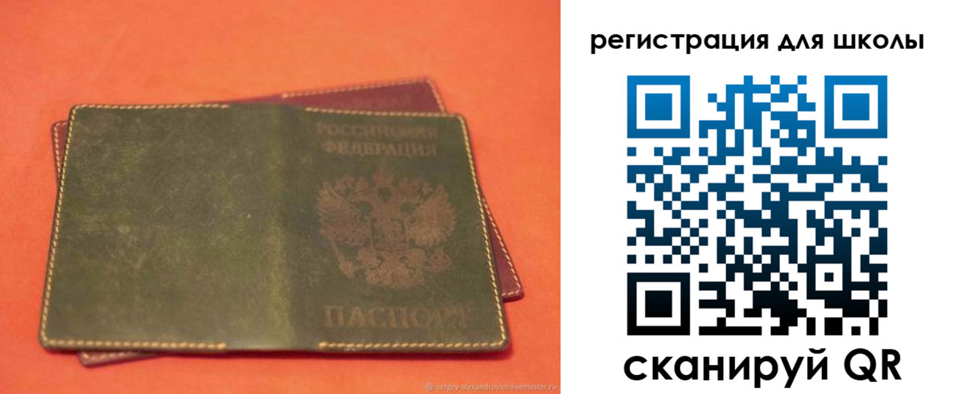 временная регистрация недорого в Ленинск-Кузнецком